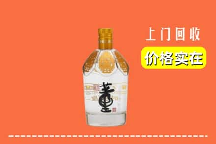 九江湖口县回收董酒