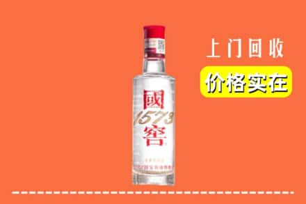 九江湖口县回收国窖酒