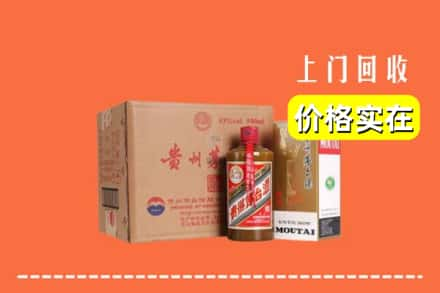 九江湖口县回收精品茅台酒