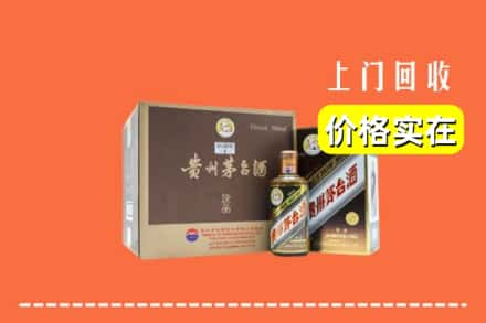 九江湖口县回收彩釉茅台酒