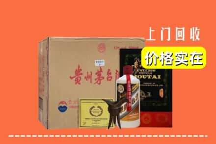 九江湖口县回收陈酿茅台酒