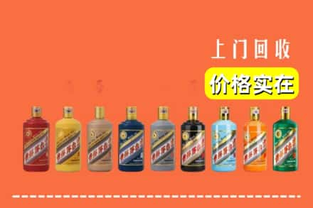 九江湖口县回收生肖茅台酒