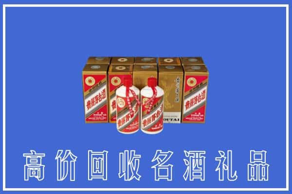 九江湖口县回收茅台酒